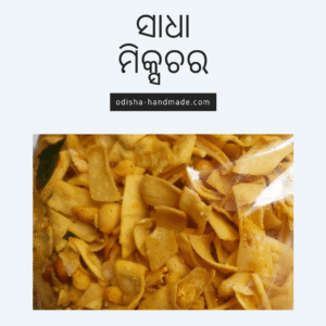Sadha Mixture