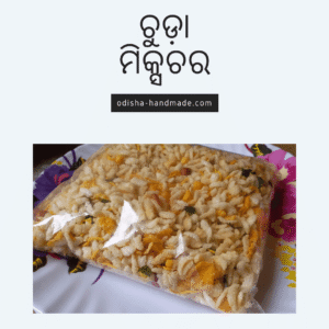 Chuda Mixture