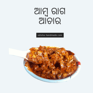 Mango Pickle-Spicy